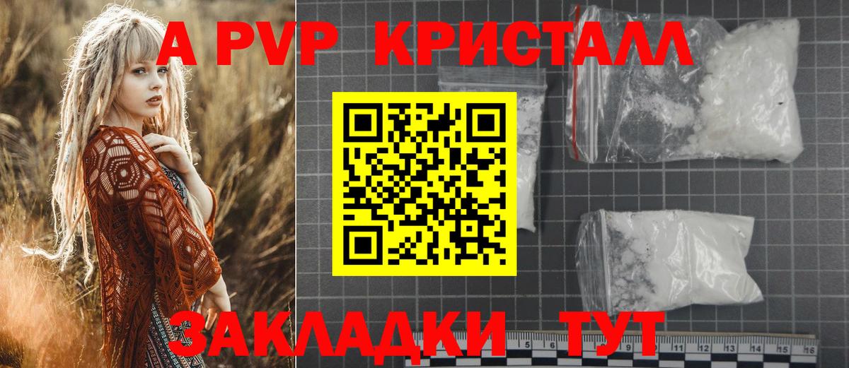 Альфа ПВП СК Саратов