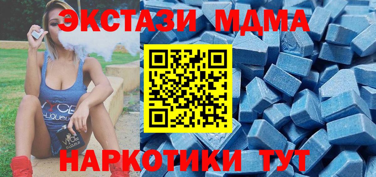 Саратов  Ecstasy  Вход с VPN  Ecstasy Дубай  Ecstasy круглые 