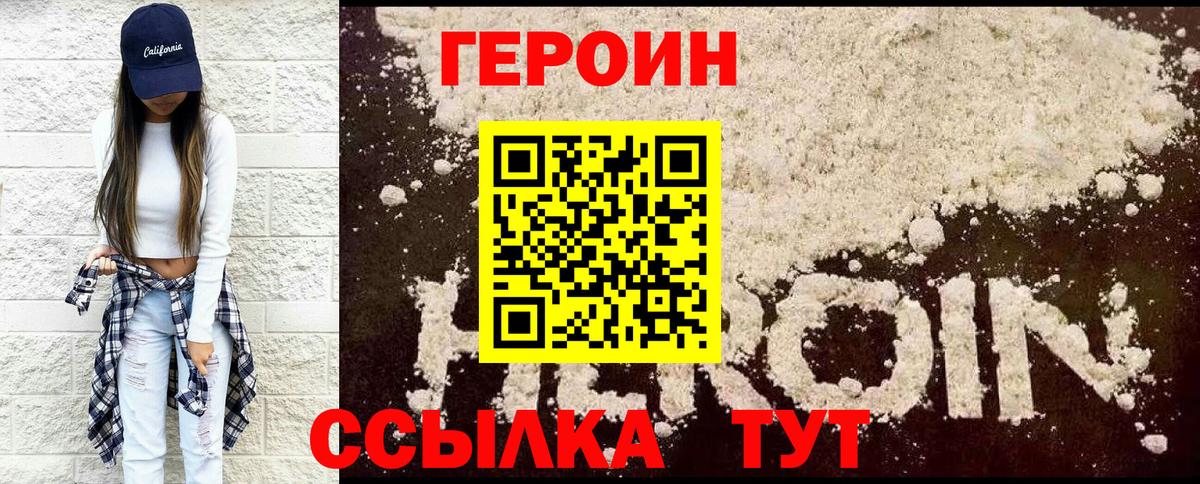 Экстази  Кокаин  Кодеин  МЕФ   ГАШИШ  Саратов  Вход с VPN  Меф  Каннабис  MDMA 