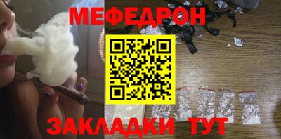 метамфетамин Сланцы