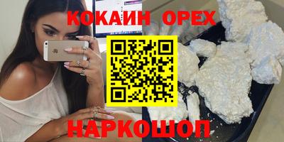 метадон Славгород