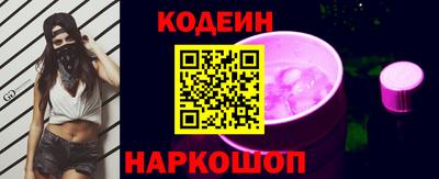 метадон Славгород