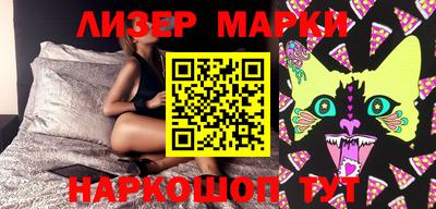 метамфетамин Сланцы