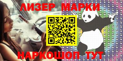 метамфетамин Сланцы