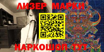 метамфетамин Сланцы