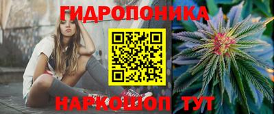 метадон Славгород