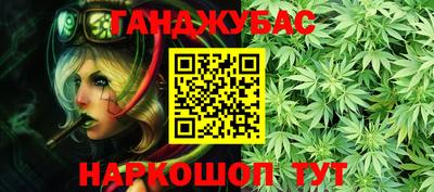 гидропоника Славянск-на-Кубани