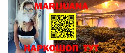 гидропоника Славянск-на-Кубани