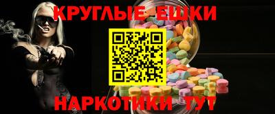 метамфетамин Сланцы