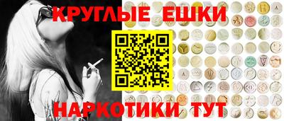 метамфетамин Сланцы
