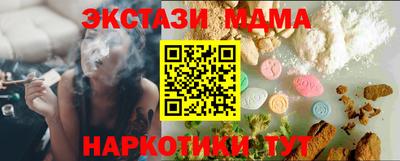 метамфетамин Сланцы