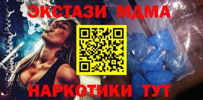 метамфетамин Сланцы