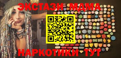 метадон Славгород