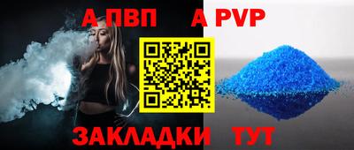 гидропоника Славянск-на-Кубани