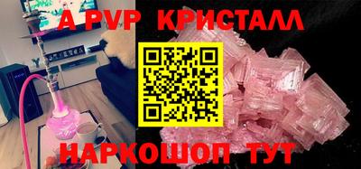 метамфетамин Сланцы