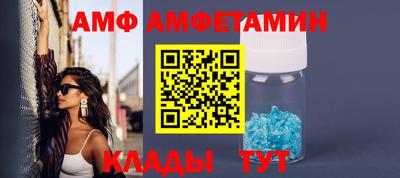 метамфетамин Сланцы