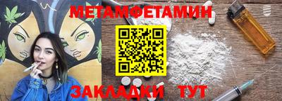 метадон Славгород