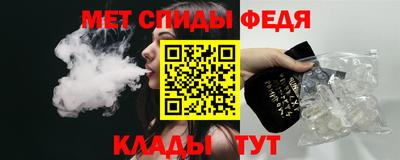 меф VHQ Ставрополь