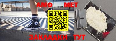 метадон Славгород