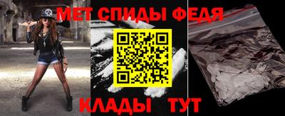 Альфа ПВП Старая Купавна