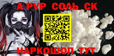 гидропоника Славянск-на-Кубани