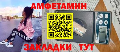 метамфетамин Сланцы