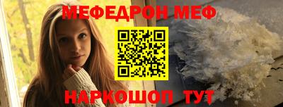 метадон Славгород