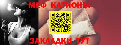 метамфетамин Сланцы