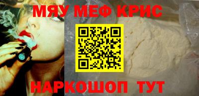 а пвп мука Среднеуральск