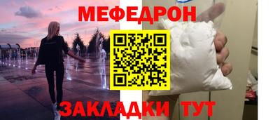 метамфетамин Сланцы