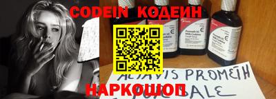 метадон Славгород