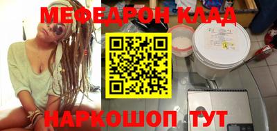 метадон Славгород