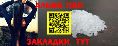 метадон Славгород