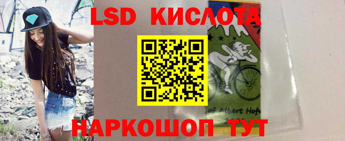 Саратов    сайт  Вход с VPN  ЛСД экстази кислота 
