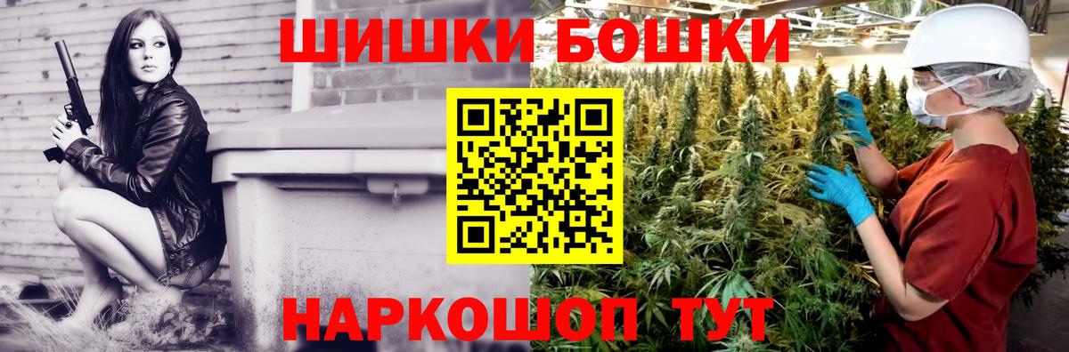 Канабис сатива Саратов